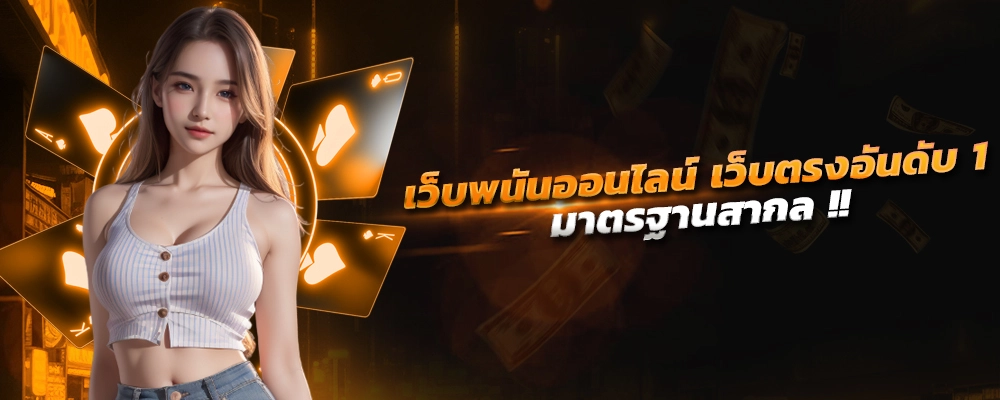casinoonline game