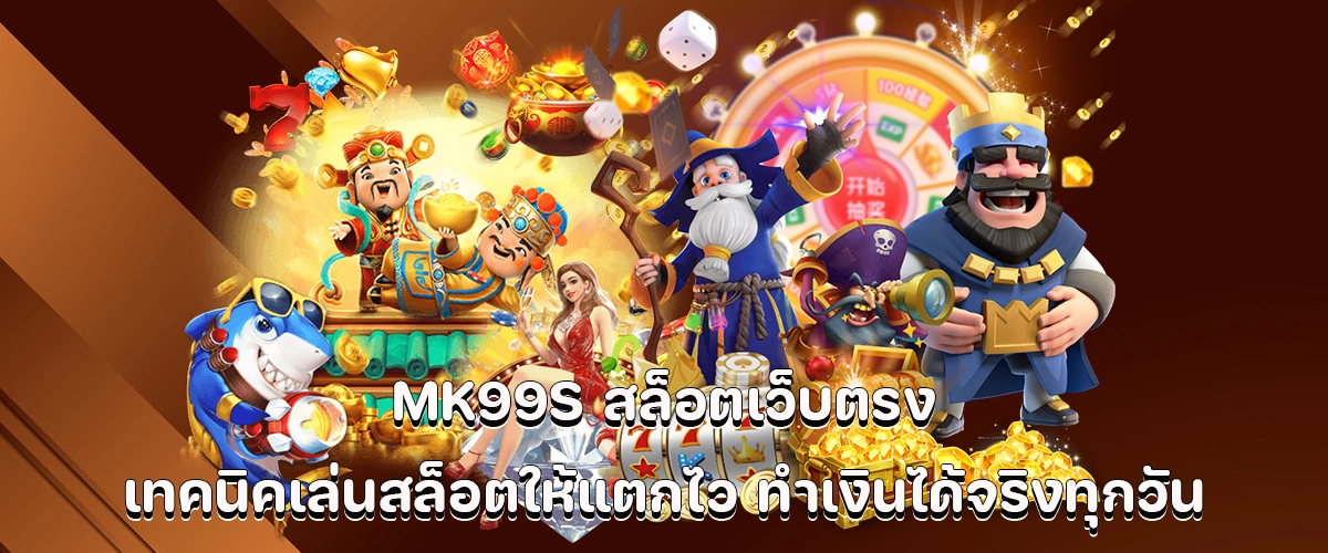 MK99S Direct slot website with fast winning tips, real daily profits.